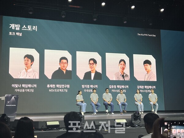 2025년 7월 22일 경기도 광명시 아이벡스 스튜디오에서 개최된 '더 기아 PV5 테크 데이'에서 (왼쪽부터) 이빛나 상품기획3팀 책임매니저, 류재천 MSV프로젝트7팀 책임연구원, 방기경 국내상품2팀 매니저, 김유정 PBV상품운영팀 책임매니저, 김재관 PBV사업개발팀 책임매니저가 PV5 개발 스토리에 대해 소개하고 있다./사진=김지훈 기자