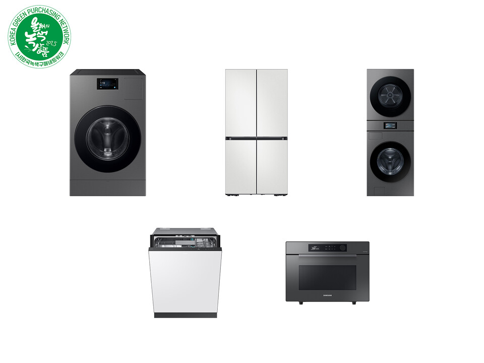  '2025 대한민국 올해의 녹색상품'을 수상한 삼성전자 생활가전 제품.2025.7.23./사진=삼성전자