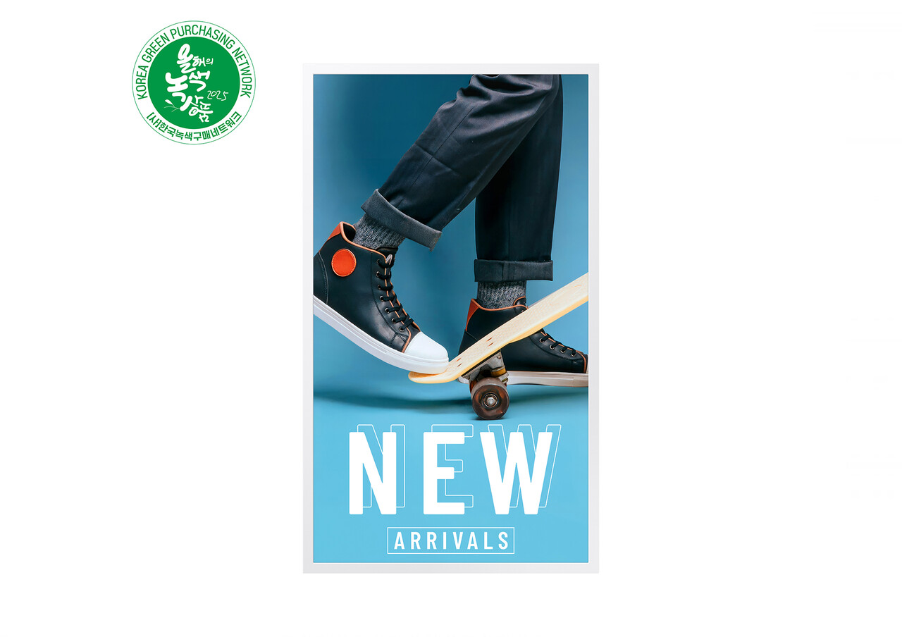 '2024 대한민국 올해의 녹색상품'을 수상한 삼성전자 삼성 컬러 이페이퍼. 2025.7.23./사진=삼성전자