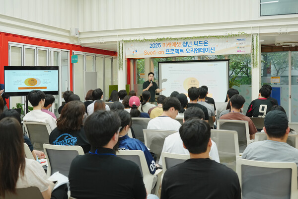 2025.7.23. /사진=미래에셋박현주재단