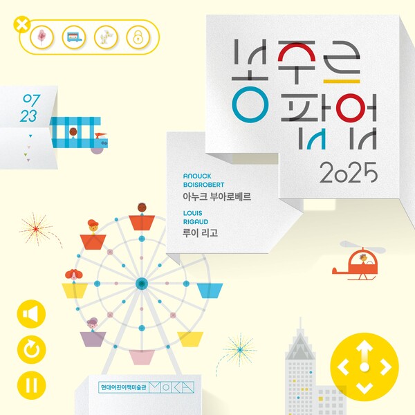 이미지=현대백화점그룹