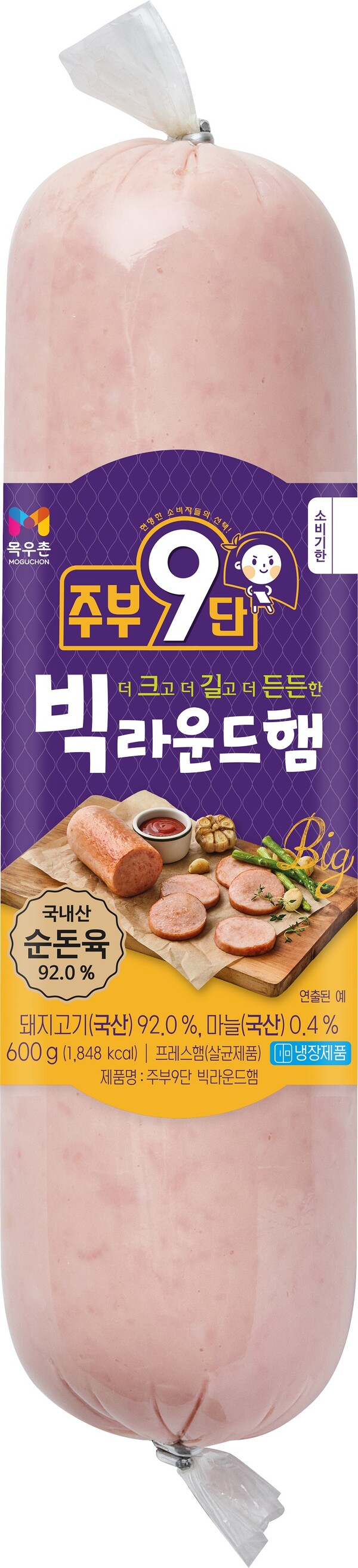 이미지=농협목우촌