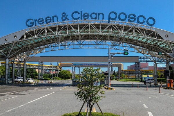 포스코 광양제철소 제2문./사진=포스코