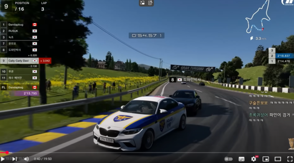 인터넷 방송인 '우왁굳'이 자신의 유튜브 채널에 2025년 4월 13일 게시한 '캘리칼리 vs 단답벌레?! 총상금 2000만원어치의 왁타버스 그란투리스모 7 대회' 영상의 0:40 장면. 경찰청 '참수리마크'가 사용된것이 확인된다. 경찰청 관계자는 2025년 7월 9일 "원칙적으로 경찰 CI(기업표지)는 업무표장으로 등록돼 경찰청 사용 허가 없이 사용하는것은 금지된다"며 "해당 영상은 검토가 필요한 사안으로 확인했다. CI 사용 여부가 형사 처벌 사안인지 검토를 진행하겠다"고 말했다. /우왁굳 유튜브 갈무리