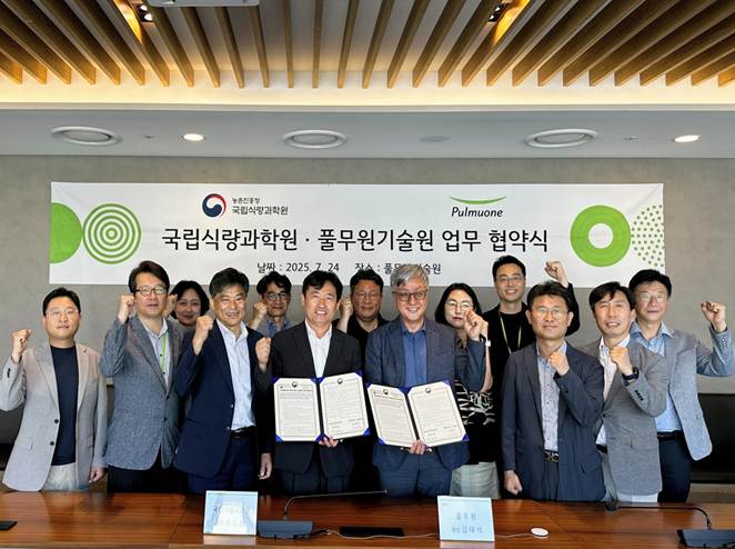 2025년 7월 24일 풀무원기술원에서 진행된 ‘국산 콩 소비 확대를 위한 품종개발 및 산업화를 위한 품질·가공적성 평가 협력 연구’ 업무협약식에서 풀무원기술원 김태석 원장(앞줄 왼쪽 다섯 번째)과 국립식량과학원 곽도연 원장(앞줄 왼쪽 네 번째)이 관계자들과 함께 기념 촬영을 하고 있다. 2025.7.25./사진=풀무원