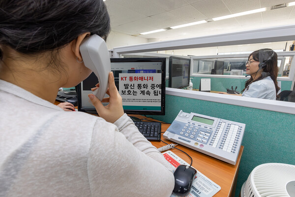 콜 센터 직원이 KT통화매니저에 도입된 발신 통화 종료 기능을 점검하고 있다./사진=KT