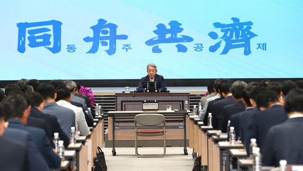 2025년 7월 25일 서울 중구 농협중앙회 대강당에서 농협중앙회 2025년 상반기 종합경영분석회의가 진행되고 있다. /농협