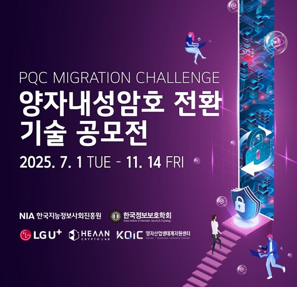 사진=LG유플러스