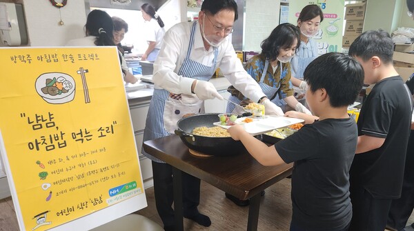 2025년 7월 28일 맹석인 서울농협 본부장과 직원들이 서울 은평구 은광지역아동센터에서 직접 아침밥을 준비 후 배식하고 있다. /농협중앙회