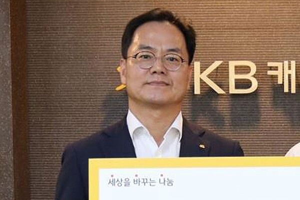 KB캐피탈 황수남 전 대표./ 사진=KB캐피탈