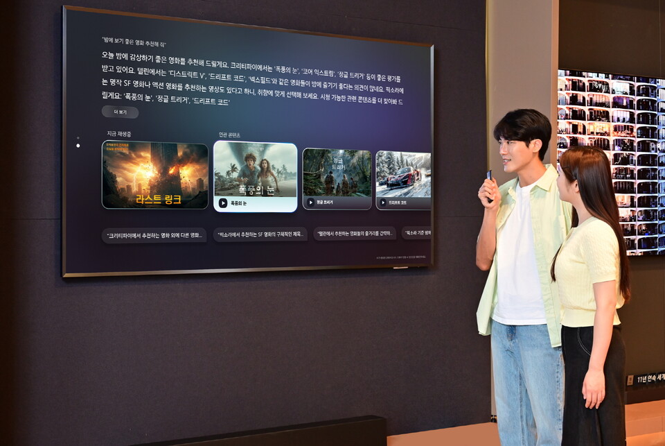 삼성스토어를 찾은 방문객이 더 똑똑해진 '클릭 투 서치' 기능을 체험하고 있다. 2025.7.29./사진=삼성전자