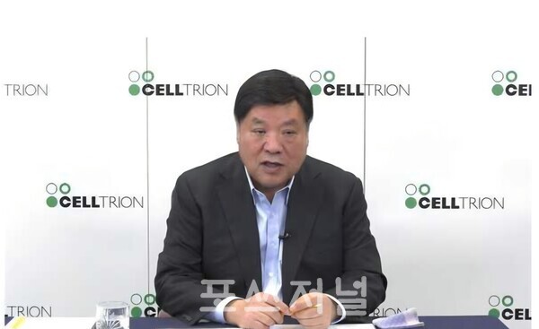 2025년 7월 29일 서정진 셀트리온 회장이 온라인 기자간담회를 하고있다. /셀트리온 유튜브 캡쳐