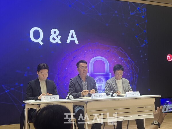 2025년 7월 29일 LG유플럿 용산사옥에서 열린 보안 전략 간담회에서 (왼쪽부터) 오신영 정보보안센터 사이버위협대응팀장, 홍관희 LG유플러스는 정보보안센터장, 이진혁 익시오 개발Task 상무가 기자들의 질문에 답하고 있다./사진=김지훈 기자