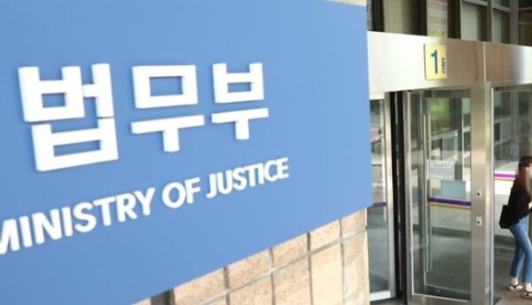 법무부 과천청사./연합