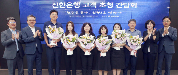 2025년 7월 28일 서울 중구 신한은행 본점에서 고객 초청 간담회를 진행하고 정상혁 신한은행장(왼쪽 두번째)과 간담회에 참석한 고객들이 기념촬영하고 있다./사진=신한은행