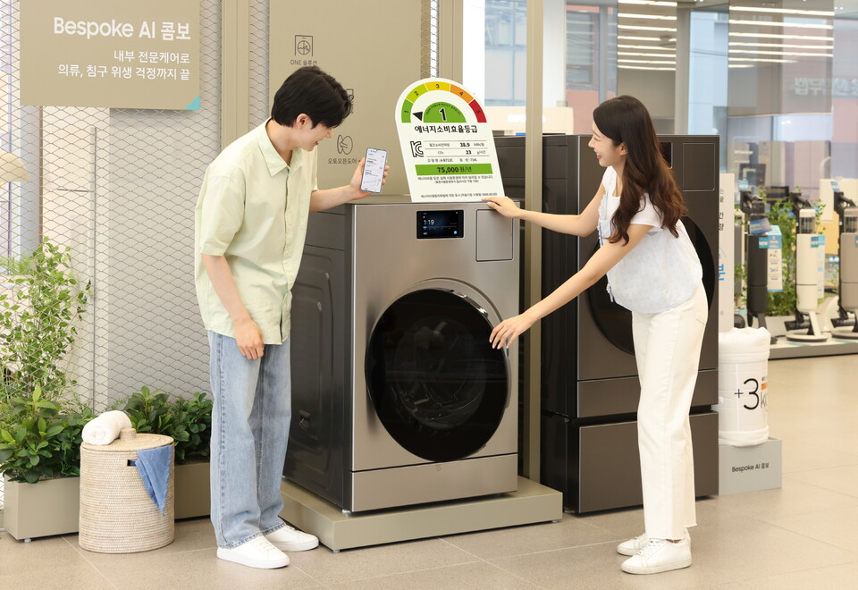 모델들이 삼성전자 '비스포크 AI 콤보' 세탁건조기에서 스마트싱스의 'AI 절약모드'를 체험하고 있다. 2025.7.30./사진=삼성전자