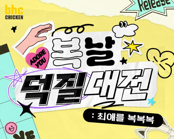 /다이닝브랜즈그룹