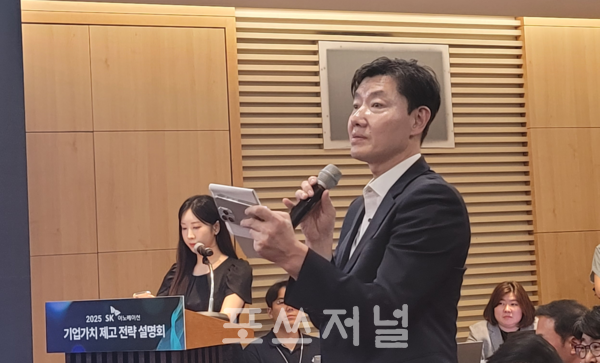 서건기 SK이노베이션 최고재무책임자(CFO)가 2025년 7월 30일 서울 종로구 SK서린빌딩 3층 수펙스 홀(SUPEX Hall)에서 열린 '2025 SK이노베이션 기업가치 제고 전략 설명회' 후 기자 질문에 답변하고 있다. /사진=강민혁 기자
