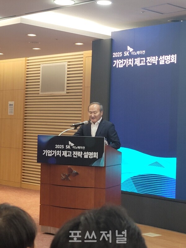 2025년 7월 30일 서울 종로구 SK서린빌딩에서 열린 'SK이노베이션 기업가치 제고 전략 설명회'에서 이석희 SK온 사장이 발표하고 있다./사진=강민혁 기자