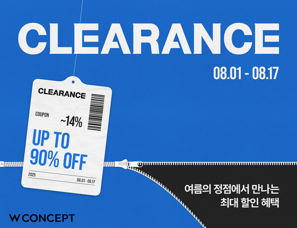 2025.8.1./사진=W컨셉