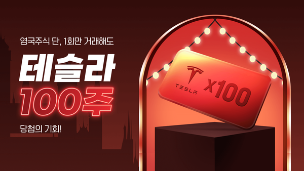 2025.8.1. /이미지=NH투자증권