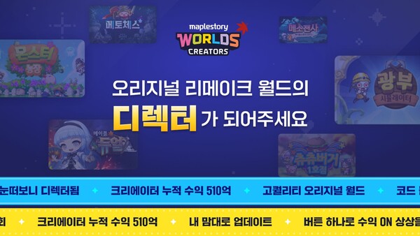 2025.8.1. /이미지=넥슨