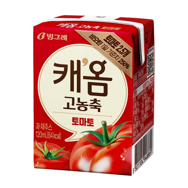 /빙그레