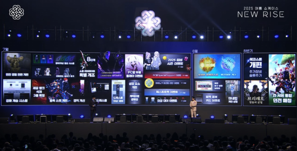 넥슨 마비노기 21주년 판타지 파티 ‘NEW RISE’ 때 공개한 여름 업데이트. 2025.8.1. /사진=넥슨