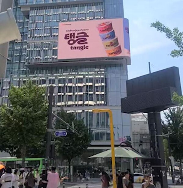 삼양식품이 2025년 8월 3일부터 서울 홍대입구역에서 대형 디지털 아웃오브홈(DOOH) 광고를 시작했다./삼양식품