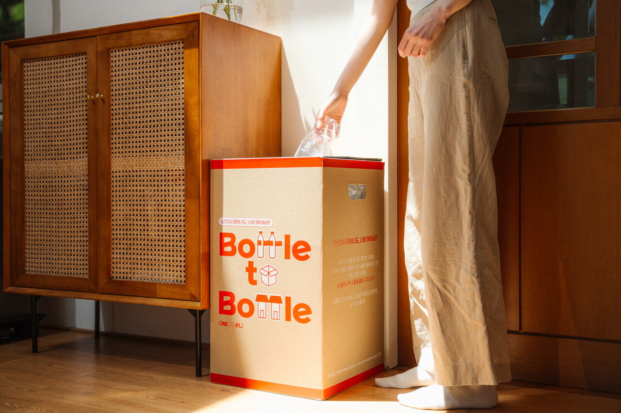  ‘한 번 더 사용되는 플라스틱: 원더플 캠페인’. 2025.8.4./사진=한국 코카-콜라