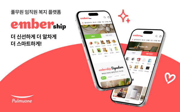 2025.8.5./사진=풀무원