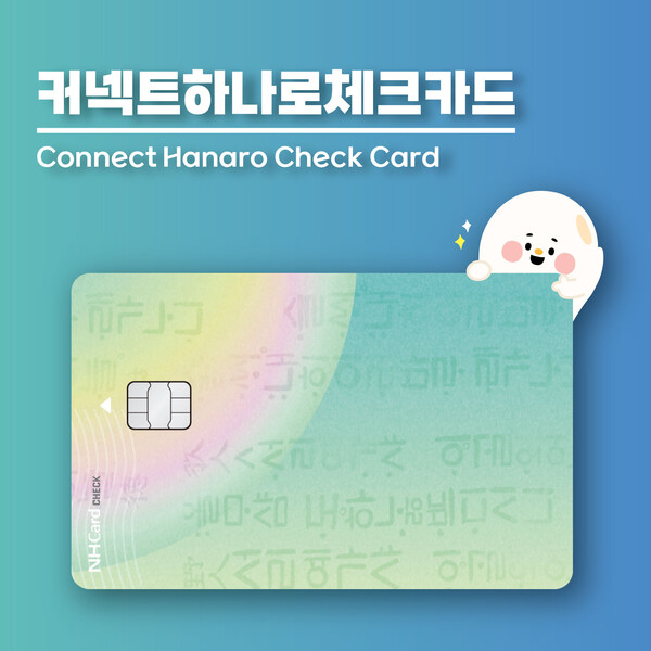 이미지=농협중앙회