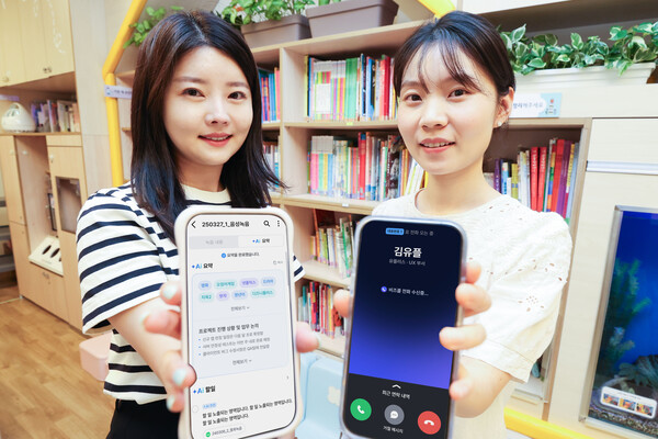 사진=LG유플러스