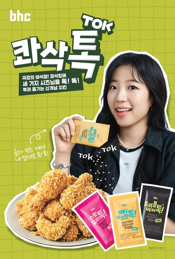 /다이닝브랜즈그룹