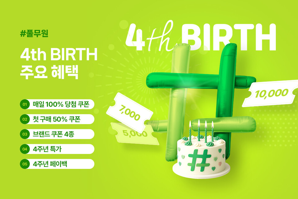 2025.8.7./사진=풀무원