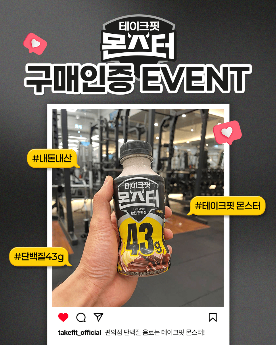 2025.8.7./사진=남양유업