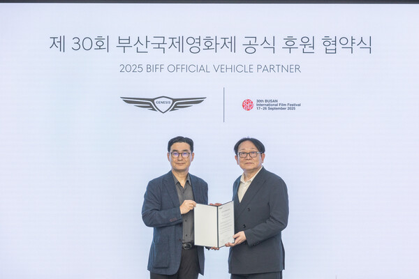 2025년 8월 7일 현대차 강남대로  사옥에서 (왼쪽부터) 현대차 국내사업본부장 정유석 부사장, 부산국제영화제 박광수 이사장이 '제30회 부산국제영화제' 후원 협약식에서 기념촬영을 하고 있다./사진=제네시스