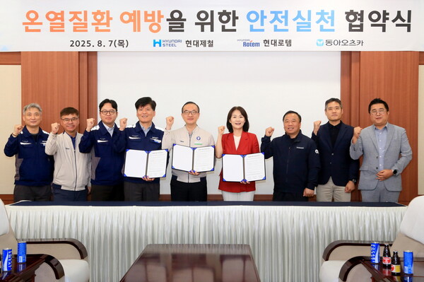 2025년 8월 7일 충남 당진제철소에서 (왼쪽 네 번째부터) 현대로템 경영지원본부장 김익수 전무, 현대제철 SHE(안전·보건·환경)본부장 고흥석 전무, 동아오츠카 마케팅본부장 이진숙 전무, 고용노동부 천안지청 산재예방지도과 강동섭 과장이 온열질환 예방을 위한 업무 협약을 체결하고 기념촬영을 하고 있다./사진=현대제철