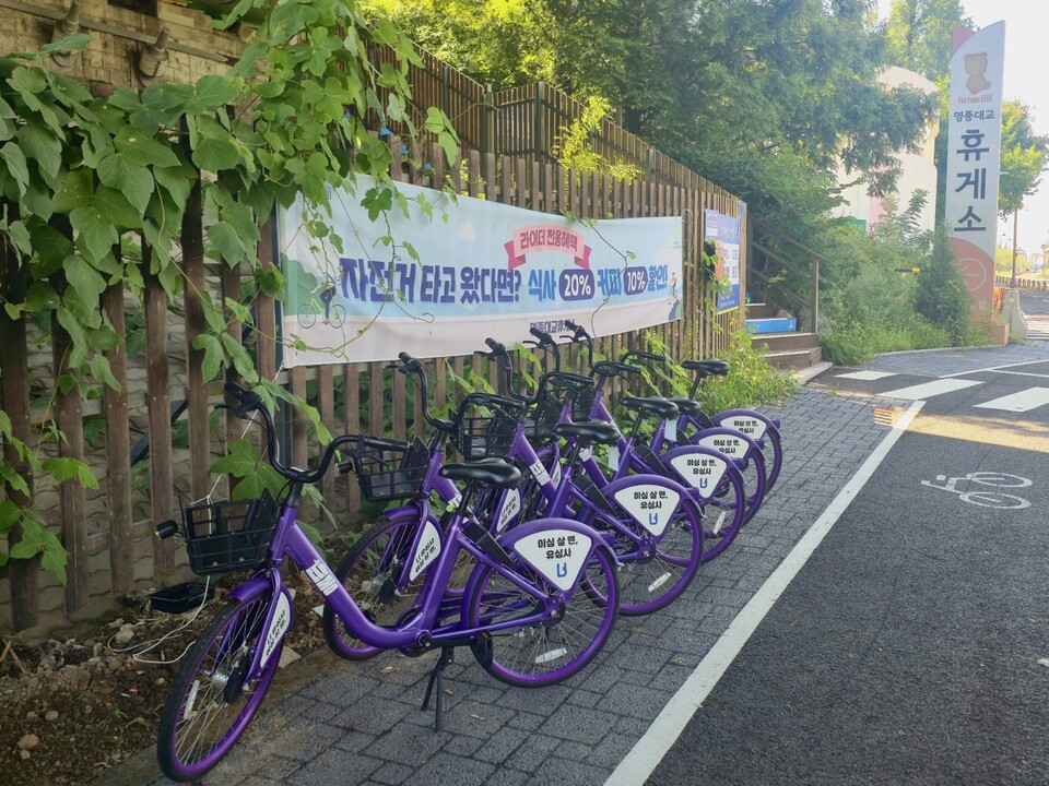영종대교휴게소에 설치된 친환경 공유자전거존. 2025.8.8./사진=풀무원푸드앤컬처