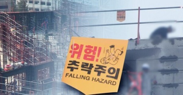 건설현장 추락 사고 /연합