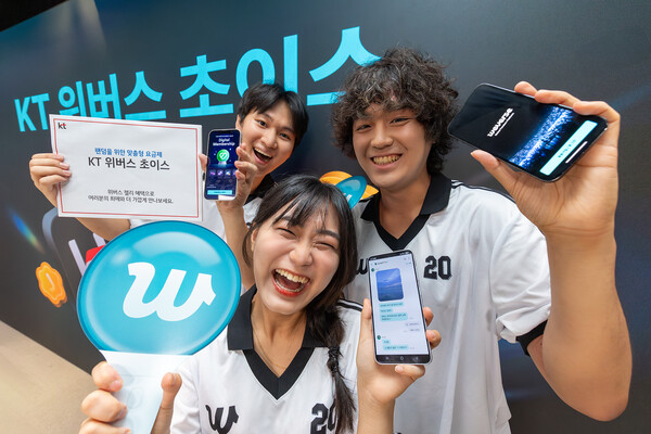 KT는 글로벌 슈퍼팬 플랫폼 ‘위버스(Weverse)’와 제휴해 팬 고객들에게 특화된 통신 서비스를 제공하는 ‘5G 위버스 초이스’를 새롭게 선보인다. KT 대학생 마케팅 서포터즈 ‘Y퓨처리스트’가 5G 위버스 초이스 요금제를 홍보하고 있다./2025.8.10 KT
