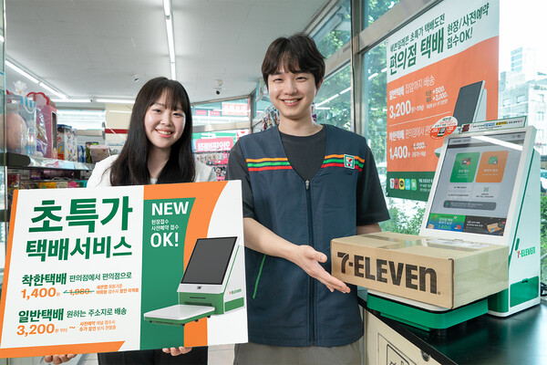 세븐일레븐은 ‘신규통합저울형 택배장비’를 도입한다./2025.8.10 세븐일레븐