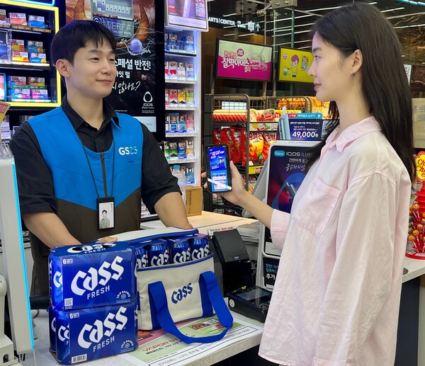 GS25가 폭염 속 홈술 트렌드 확산에 맞춰 우리동네GS 앱을 통해 '카스 신선픽업' 사전예약을 실시한다./2025.8.10 GS리테일