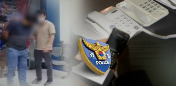 보이스피싱(Voice Phishing). 2025.7.22. /사진=연합