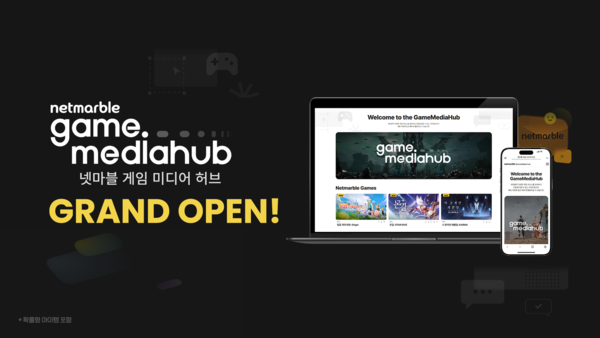 2025.8.11. /이미지=넷마블 