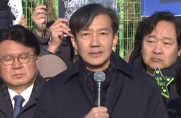 조국 전 조국혁신당 대표가 2024년 12월 16일 오전 경기도 의왕시 서울구치소 앞에서 수감을 앞두고 소회를 밝히고 있다./유튜브갈무리