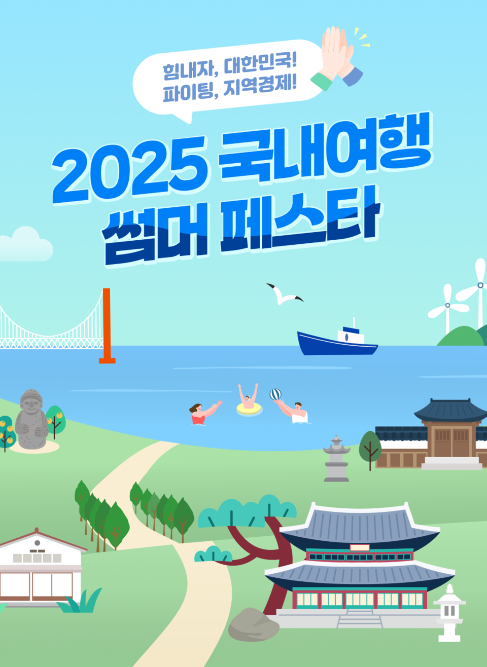 2025.8.12./사진=신한카드