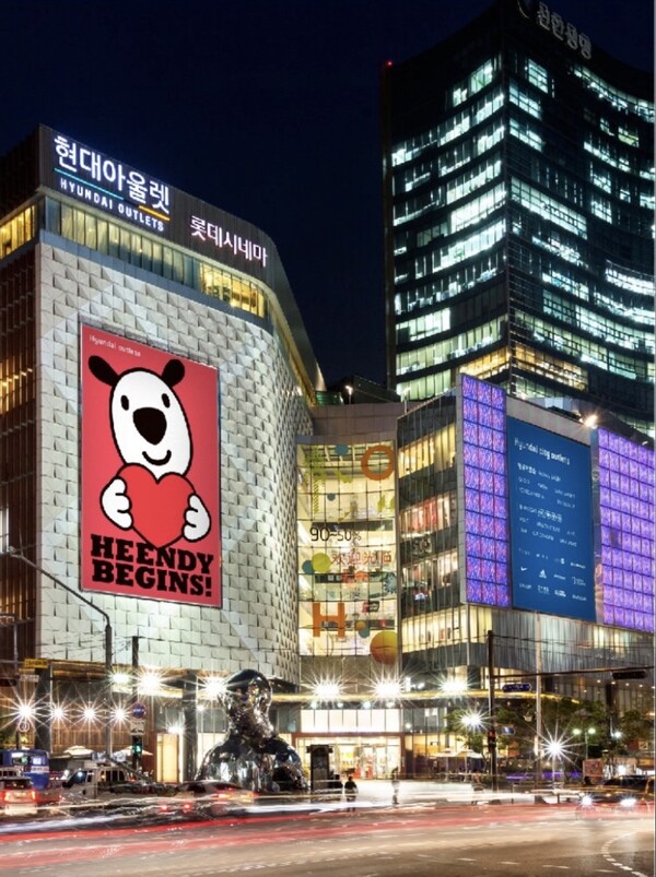 사진=현대백화점그룹