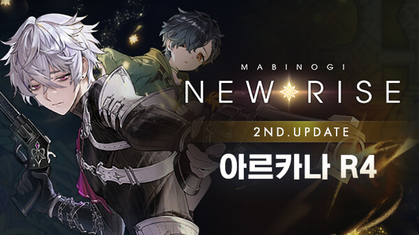 2025.8.12. /이미지=넥슨