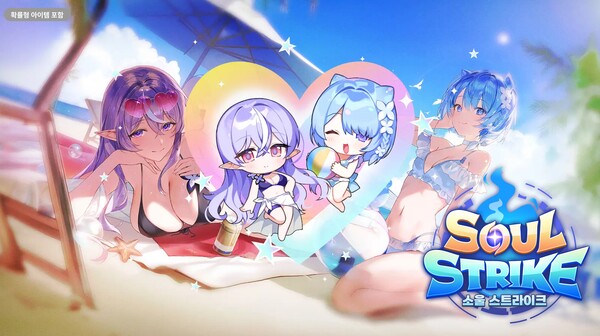 2025.8.13. /이미지=컴투스홀딩스